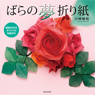 Kawasaki Rose Official Site ー カワサキローズ公式ウェブサイト